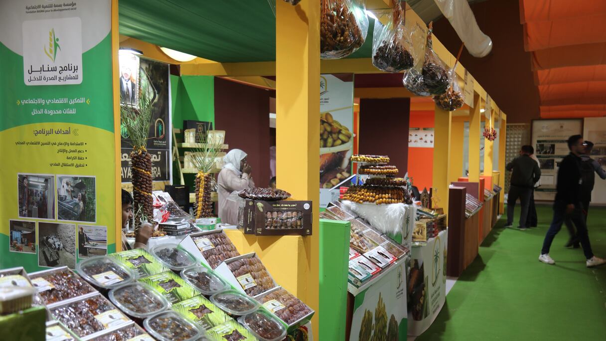 الملتقى الدولي للتمر بأرفود