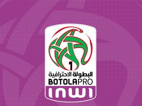 Botola Pro Inwi 1 Logo