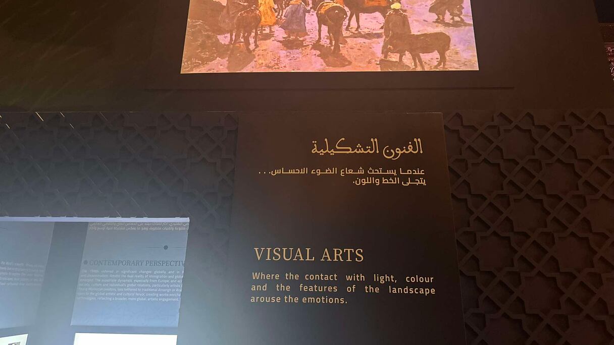 من دار المغرب في قطر