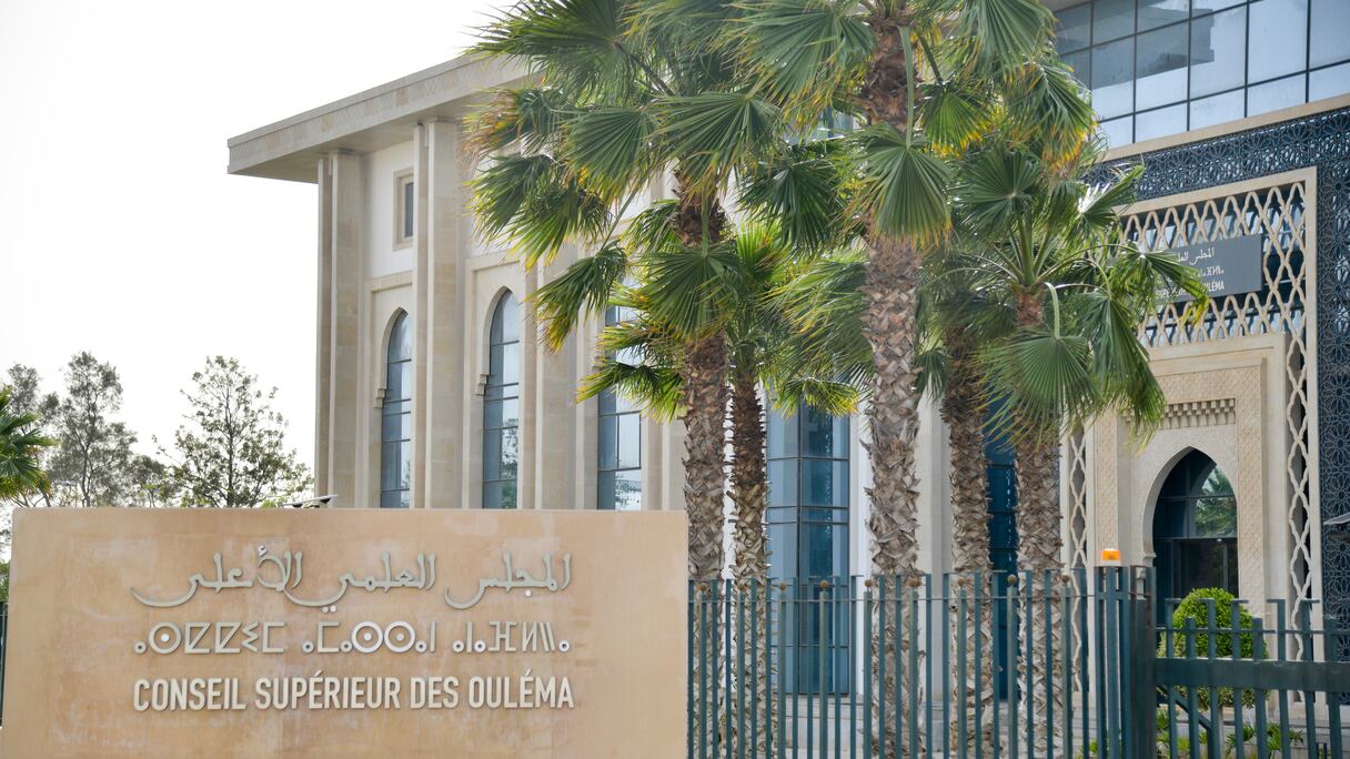 Le Conseil supérieur des Oulémas