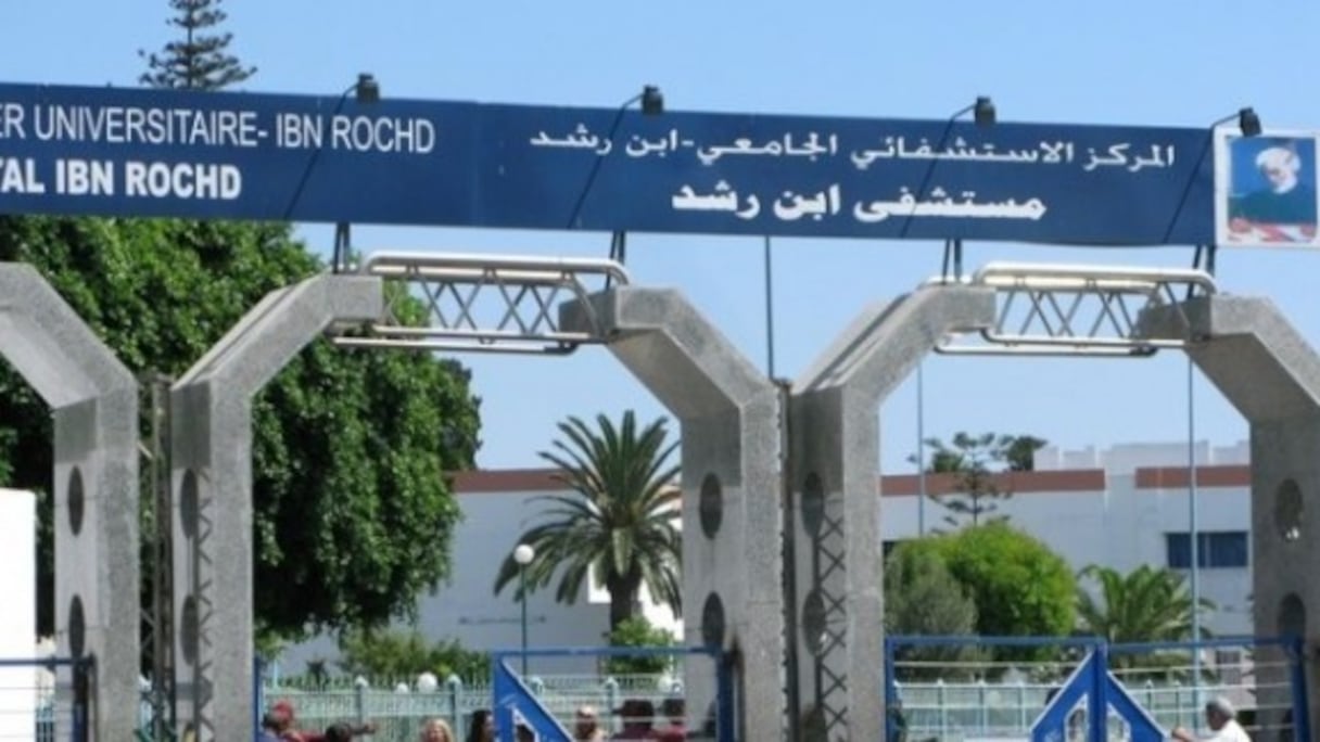Porte d'entrée principale du CHU Ibn Rochd, à Casablanca.