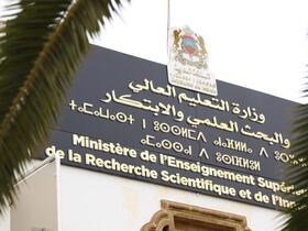 Siège du ministère de l'Enseignement supérieur, de la recherche scientifique et de l'innovation, à Rabat.
