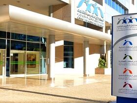 Le siège de la Caisse marocaine des retraites (CMR), à Rabat.