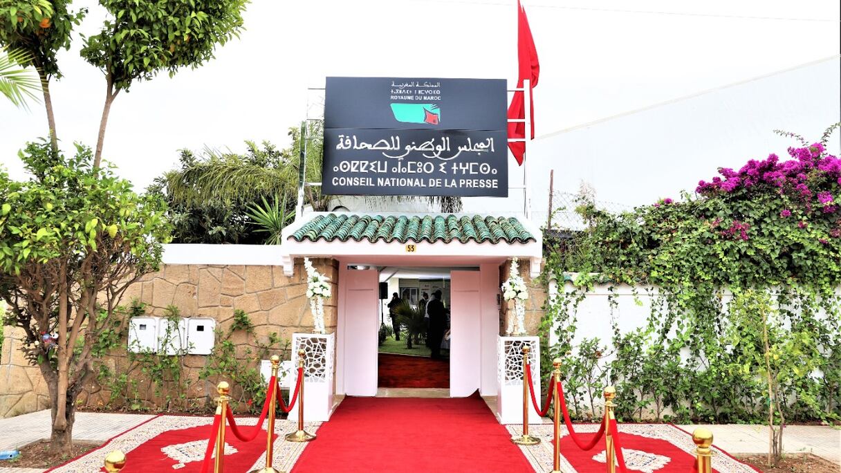 Siège du Conseil national de la presse (CNP) à Rabat.