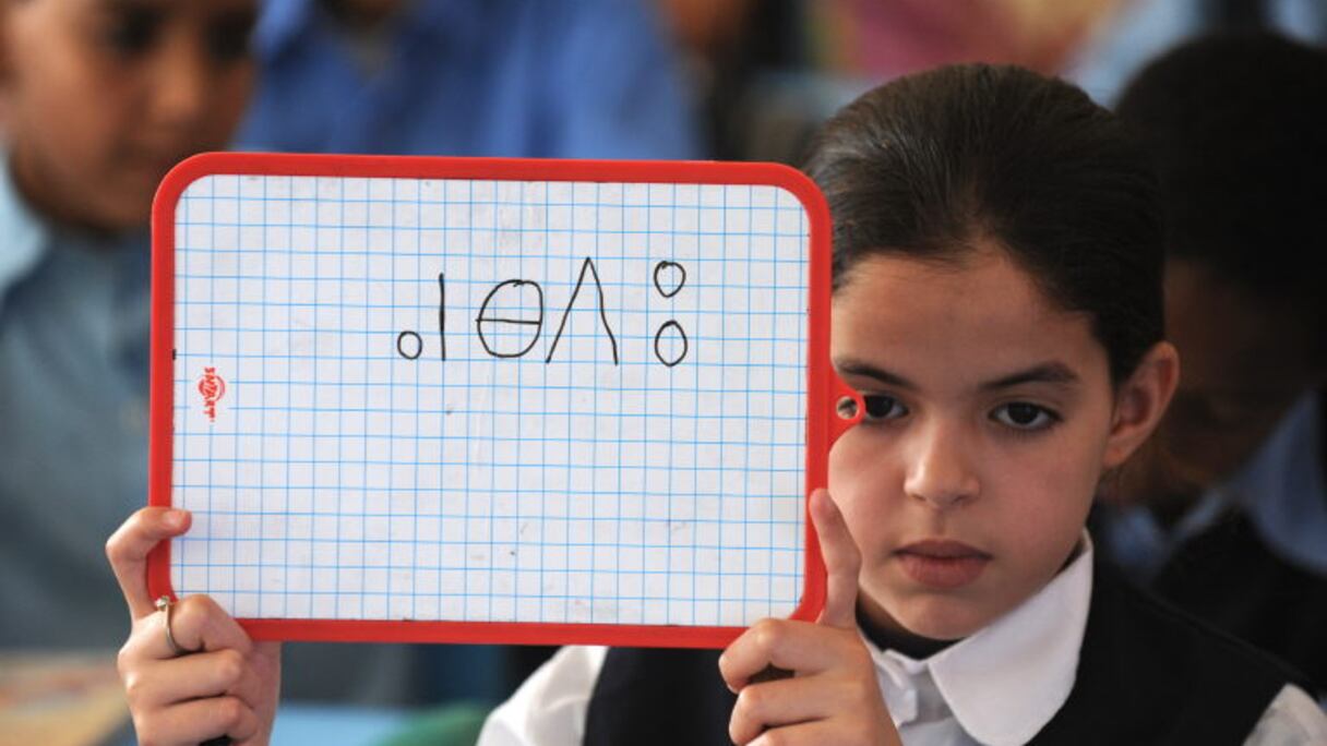 Dans une salle d'enseignement de la langue amazighe, à Rabat.