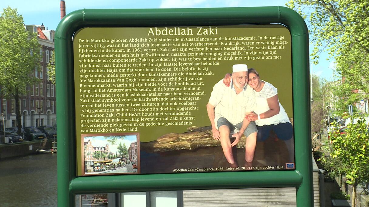 Un pont à Amsterdam porte désormais le nom de l'artiste marocain Abdellah Zaki.
