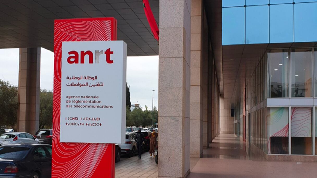 Siège de l'ANRT à Rabat.