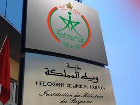 مؤسسة وسيط المملكة