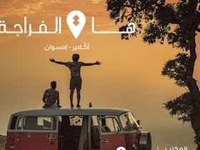 La campagne de l'ONMT pour la promotion du tourisme interne sera déployée à l’échelle nationale pour une période de deux mois.