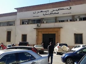 Tribunal de première instance de Tanger