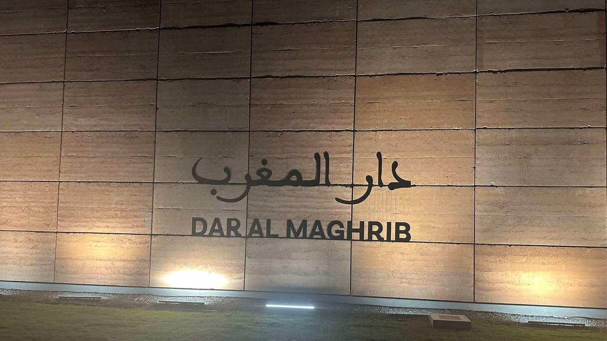 من دار المغرب في قطر