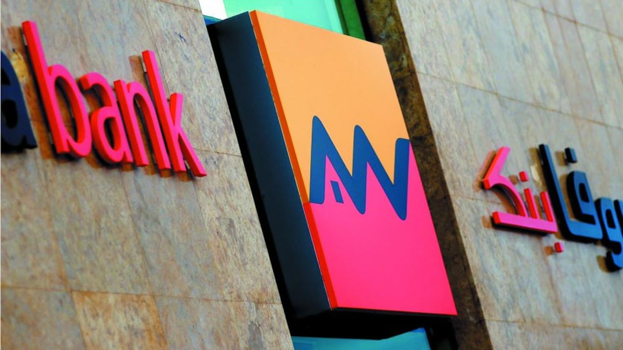 مجموعة التجاري وفا بنك