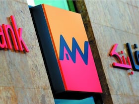 مجموعة التجاري وفا بنك