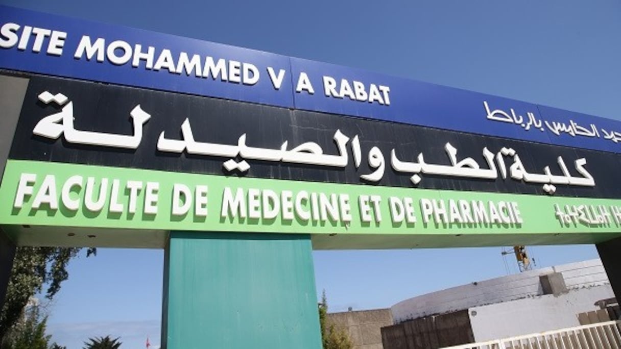 Faculté de Medecine et de pharmacie de Rabat