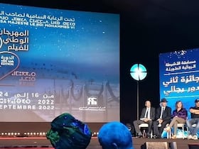 Festival national du film de Tanger 2022.