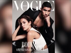 Achraf Hakimi et Hiba Abouk, en couverture du numéro d'octobre 2022 de «Vogue Arabia».