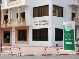 مقر المجلس الأ‘على للحسابات بالرباط