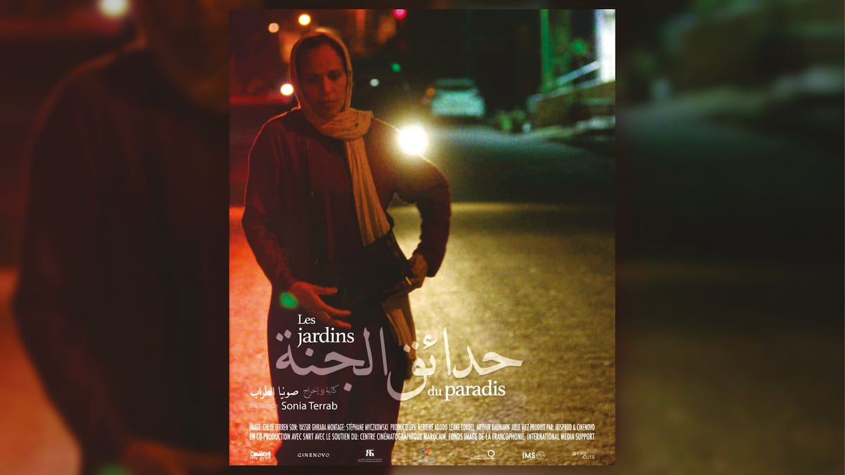 "Les jardins du paradis", premier court-métrage de la cinéaste marocaine Sonia Terrab.