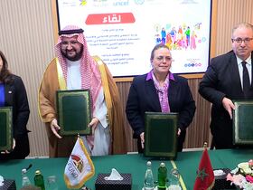 المملكة العربية السعودية تقرر تمويل عدت برامج اجتماعية بالمغرب