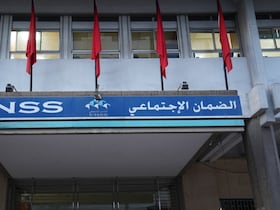 Le siège de la CNSS.