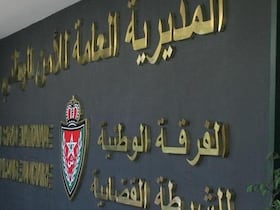 Brigade nationale de la Police judiciaire (BNPJ).