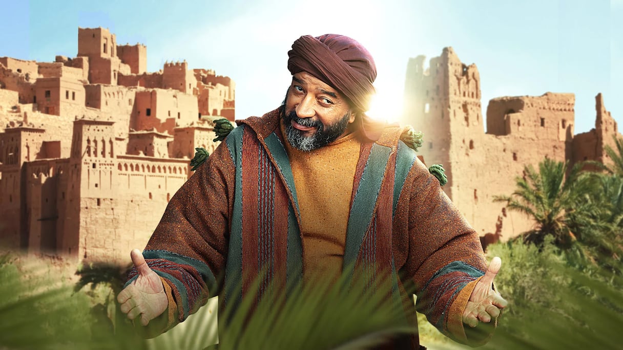 La série marocaine Hdidane.