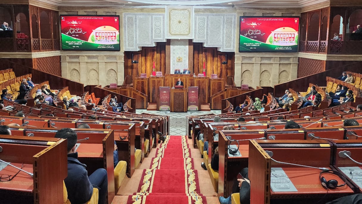 Symposium du 60e anniversaire du Parlement marocain.