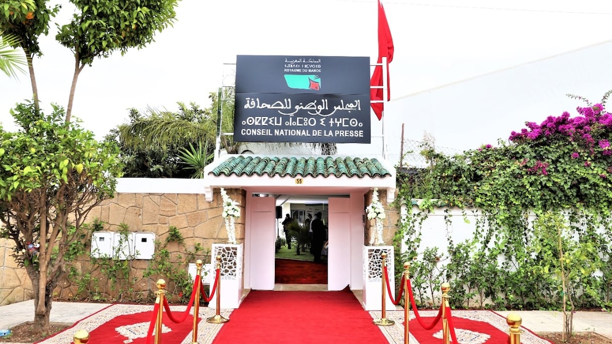 Le siège du Conseil national de la presse (CNP), à Rabat.