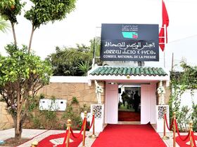 Le siège du Conseil national de la presse (CNP), à Rabat.