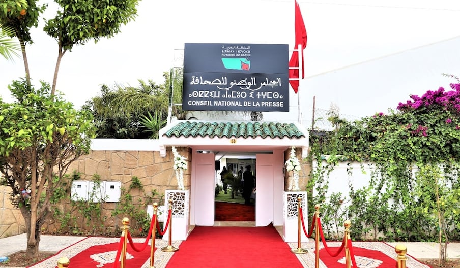 Le siège du Conseil national de la presse (CNP), à Rabat.