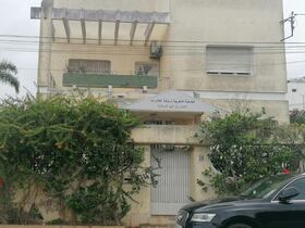 Le siège de l'AMPL, quartier Riviera, Casablanca.