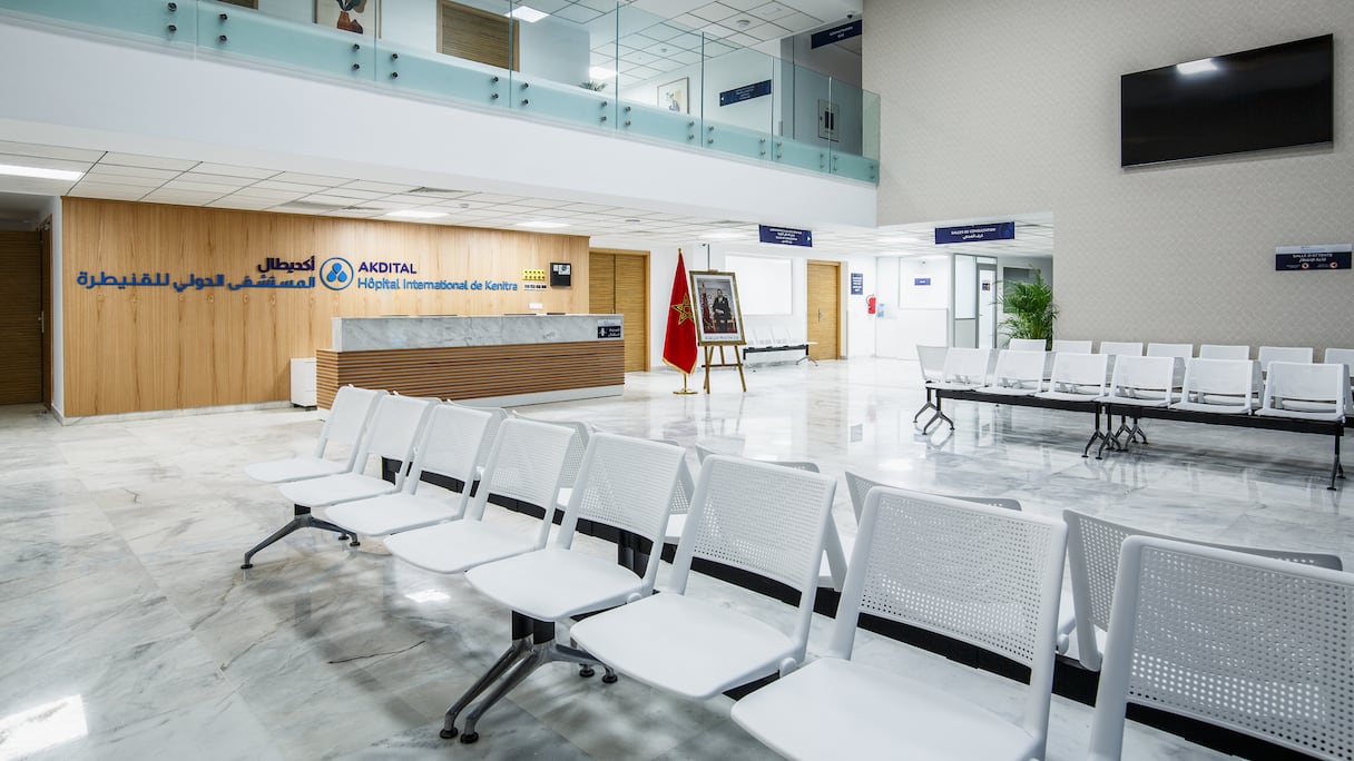 المستشفى الدولي للقنيطرة