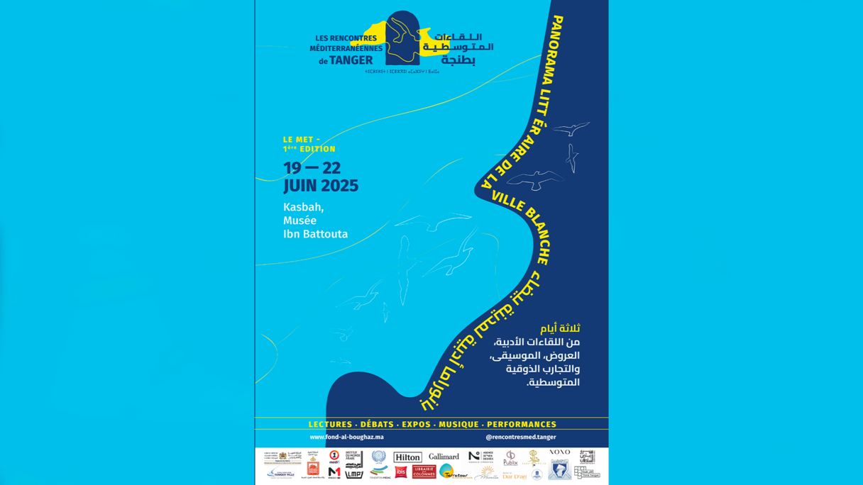 Du 19 au 22 juin 2025, Tanger abritera la 1ère édition des Rencontres méditerranéennes.