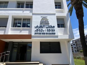 Le siège de l'Office de changes, à Rabat.