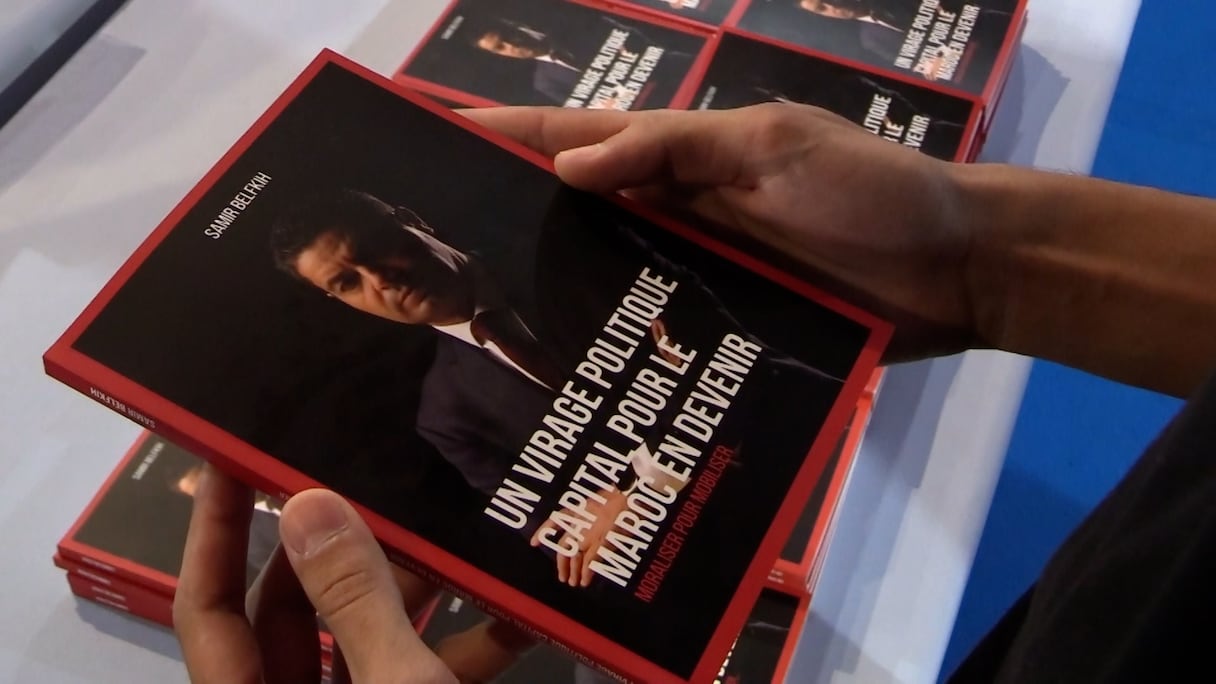 جامعة محمد الخامس بالرباط تقدم كتاب هام لسمير بلفقيه حول التحيدات الكبرى للمغرب