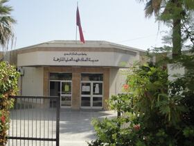 L'Ecole supérieure Roi Fahd de traduction est une école de traduction et d'interprétation située à Tanger.