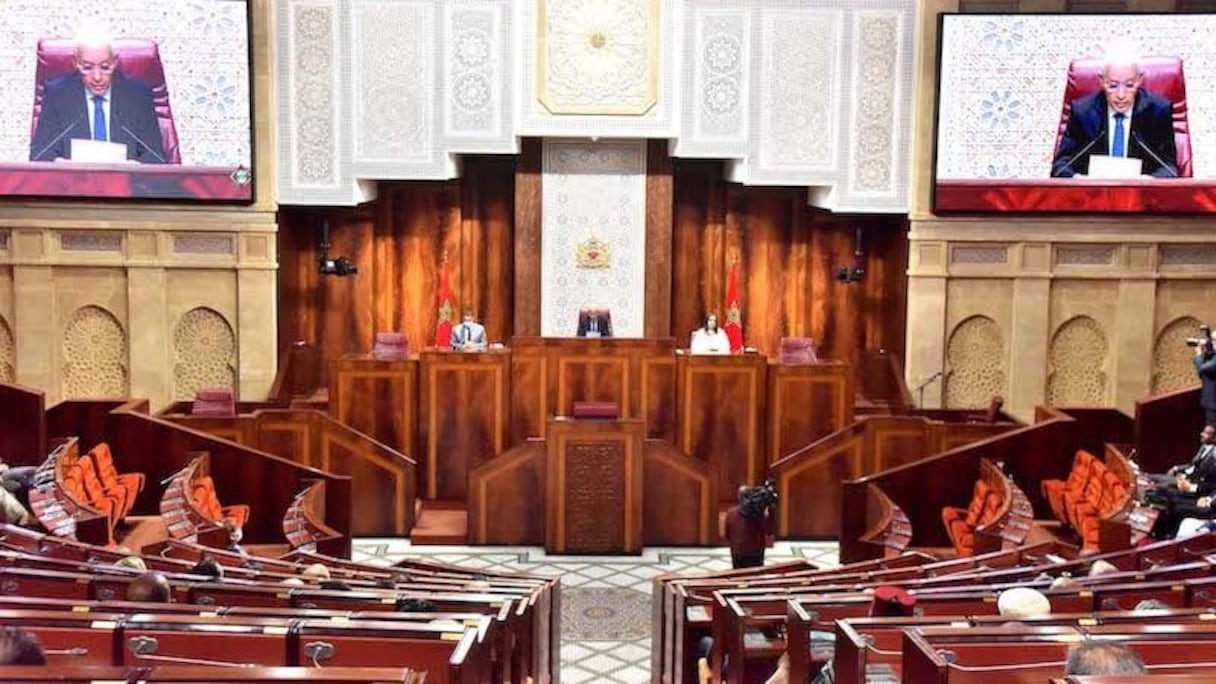 البرلمان المغربي