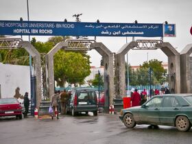 Porte d'entrée principale du CHU Ibn Rochd, à Casablanca.