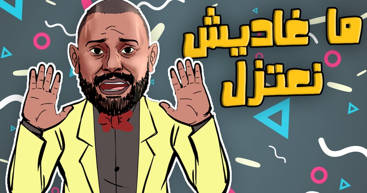 Le36. EP389. Le chanteur Mohamed Rifi convoqué par la Brigade | le360.ma