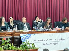 Le Conseil de la commune de Casablanca a tenu la deuxième partie de sa session d’octobre, ce mercredi 19 octobre 2022, au siège de la Wilaya de la Région Casablanca-Settat.