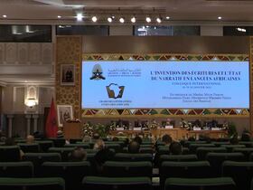 Lors du colloque sur «L’invention des écritures et l’état du narratif en langues africaines» organisé par l'Académie du Royaume du Maroc, du 18 au 20 janvier 2023 à Rabat.