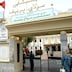 Rabat: crise aiguë aux urgences de l’hôpital Moulay Youssef