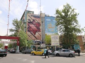 Un poster hostile à Israël au coeur de la capitale iranienne Téhéran, le 13 avril 2024.