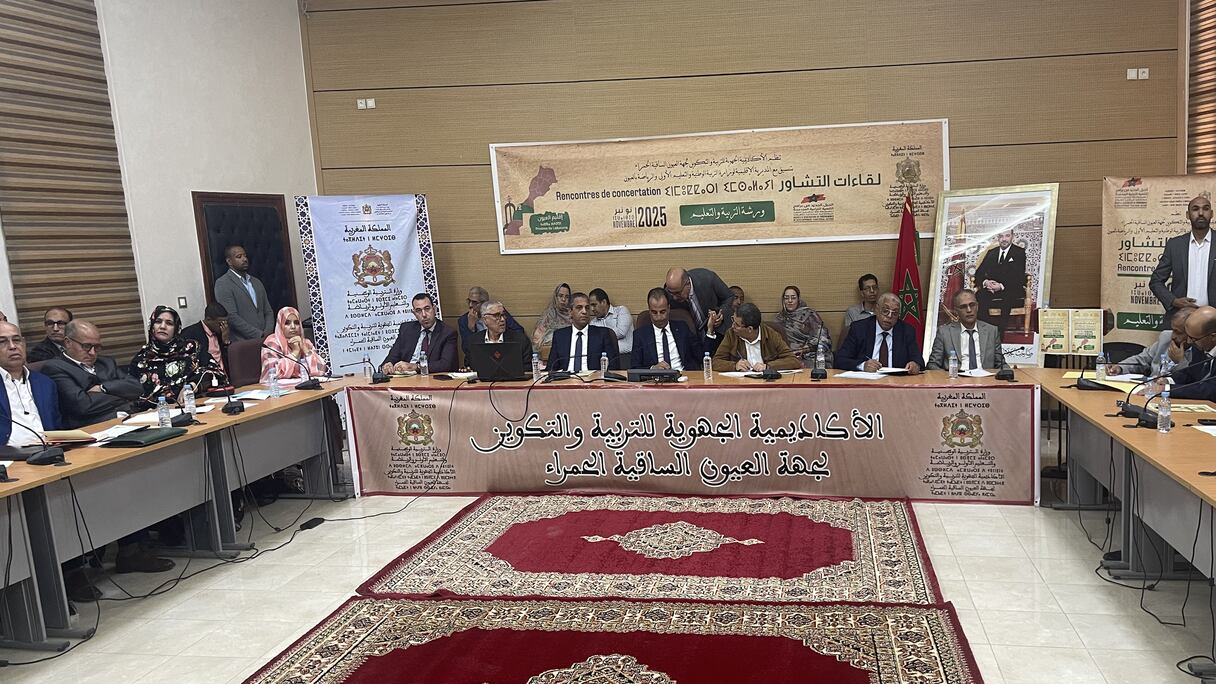 مشاورات الجيل الجديد من التنمية الترابية.. مقاربة جديدة للنهوض بالتعليم بالعيون-الساقية الحمراء