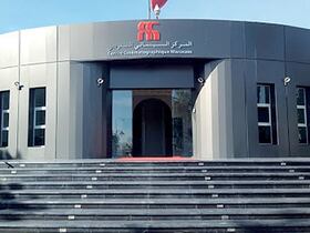 Le Centre cinématographique marocain.