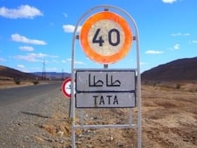 Entrée de la ville oasienne de Tata, région de Guelmim-Smara.