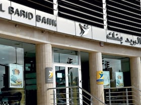 Une agence d'Al Barid Bank