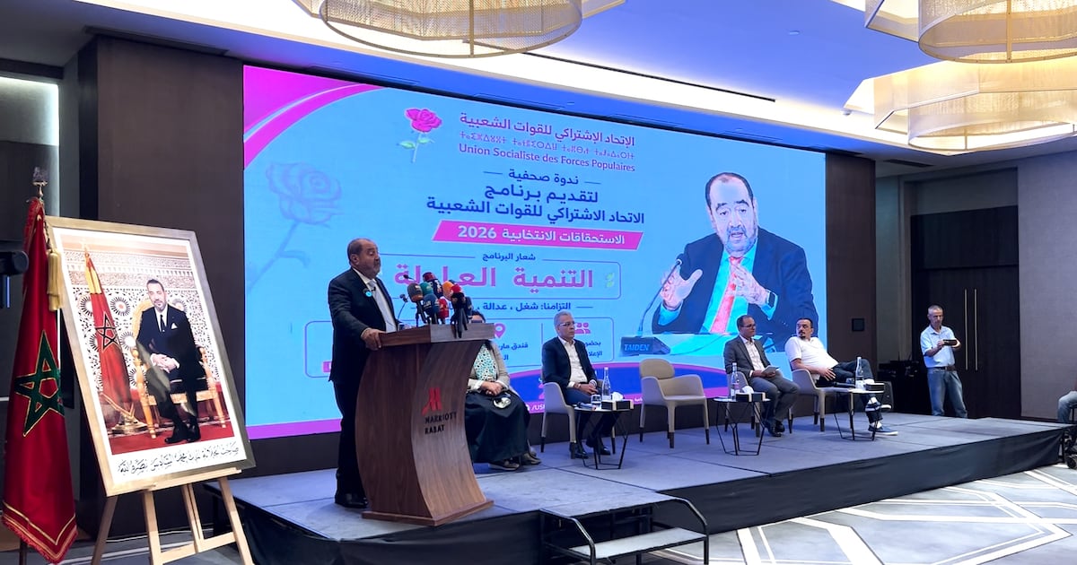 الـUSFP تُعلن عن برنامج اقتصادي يهدف لخلق 500.000 وظيفة قبل 2026