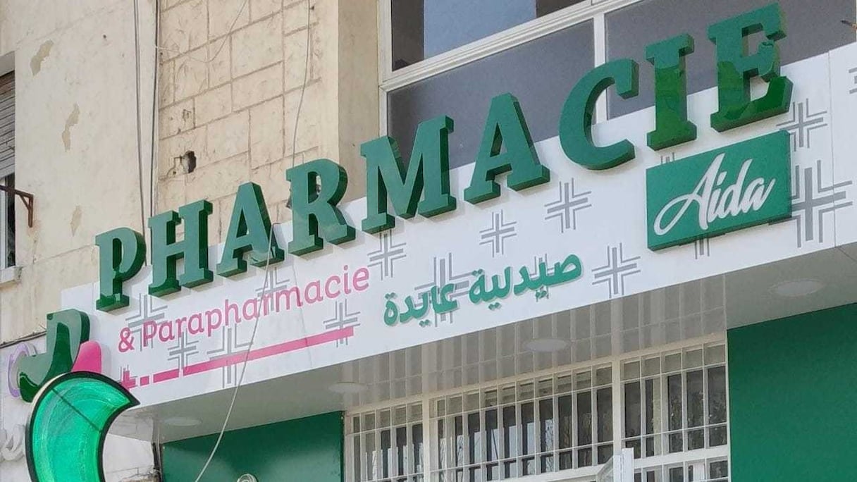 Une pharmacie au Maroc.
