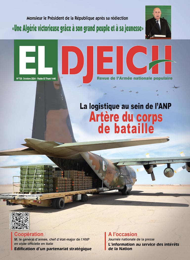 La couverture du magazine El Djeich.